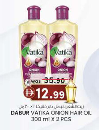 Onion available at Safa Hyper in UAE - Al Ain