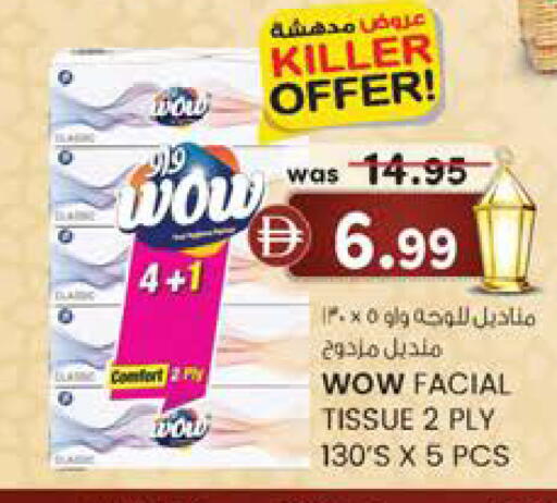 available at Safa Hyper in UAE - Al Ain