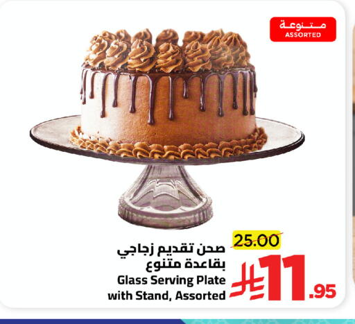 available at Wahj Mart in KSA, Saudi Arabia, Saudi - Jeddah