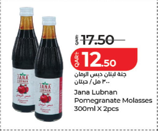 Pomegranate available at لولو هايبرماركت in قطر - الضعاين