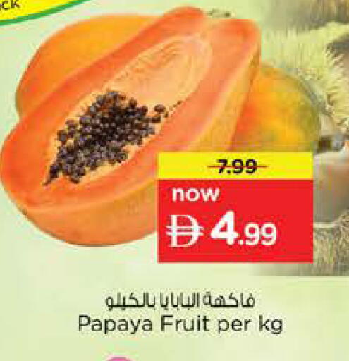 Papaya available at Nesto Hypermarket in UAE - Dubai