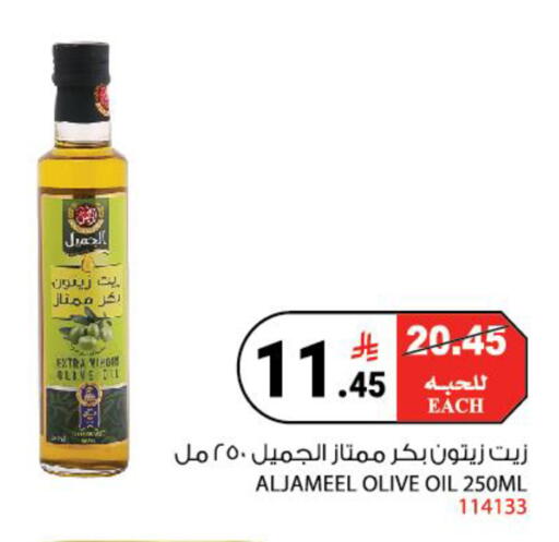 available at هاوس كير in مملكة العربية السعودية, السعودية, سعودية - مكة المكرمة