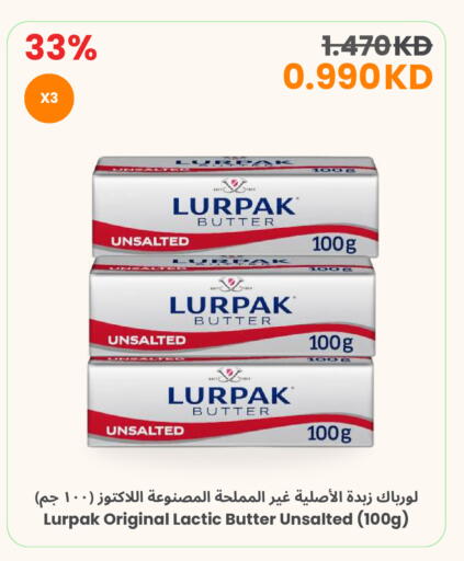 available at The Sultan Center in Kuwait - Ahmadi Governorate