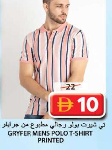 available at جراند هايبر ماركت in الإمارات العربية المتحدة , الامارات - الشارقة / عجمان