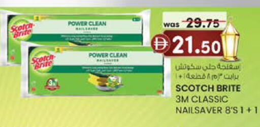 available at K M Trading  in UAE - Dubai