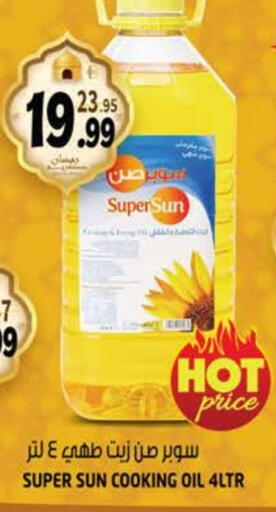 available at هاشم هايبرماركت in الإمارات العربية المتحدة , الامارات - الشارقة / عجمان