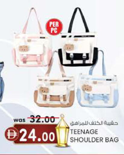 available at صفا هايبر in الإمارات العربية المتحدة , الامارات - ٱلْعَيْن‎