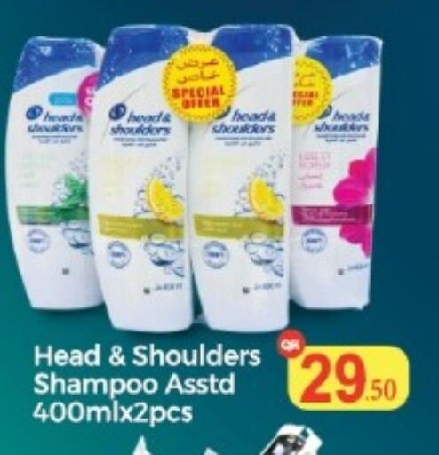 available at كبايان ستور in قطر - الوكرة