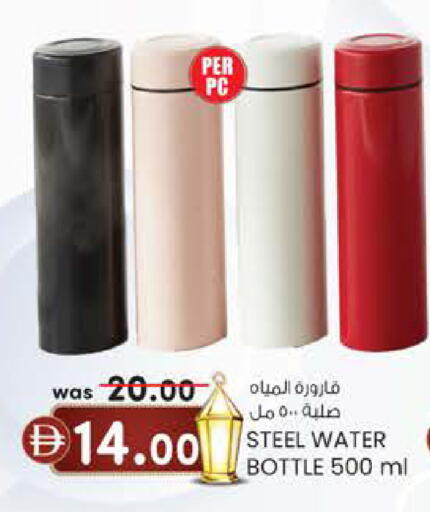 available at K M Trading  in UAE - Sharjah / Ajman