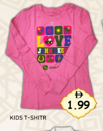 available at GREEN GIFT DEPARTMENT STORE in UAE - Abu Dhabi