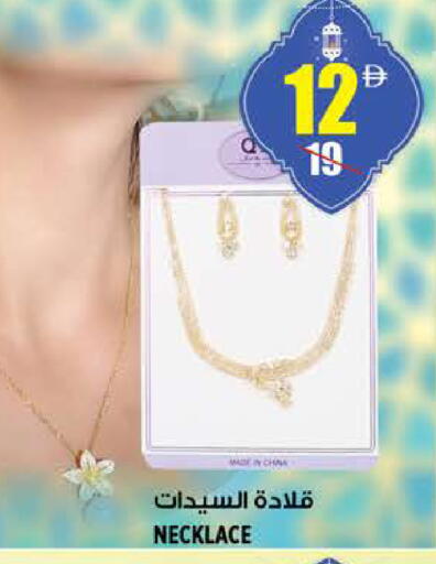 available at هاشم هايبرماركت in الإمارات العربية المتحدة , الامارات - الشارقة / عجمان