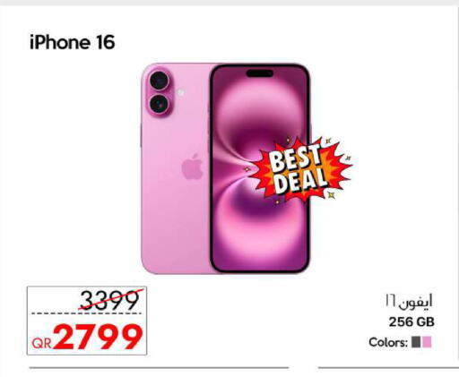 available at سيل بلاينت للهواتف in قطر - الشمال