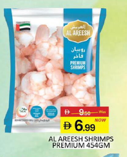 Mango available at مانجو هايبرماركت in الإمارات العربية المتحدة , الامارات - دبي