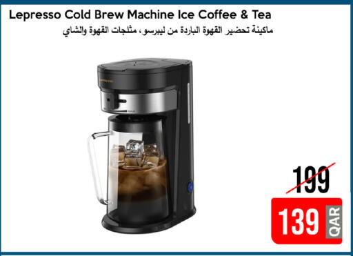 available at آي كونكت in قطر - أم صلال