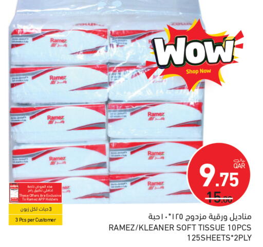 available at Aswaq Ramez in Qatar - Al Wakra