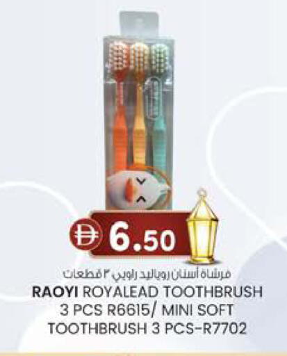 available at صفا هايبر in الإمارات العربية المتحدة , الامارات - ٱلْعَيْن‎