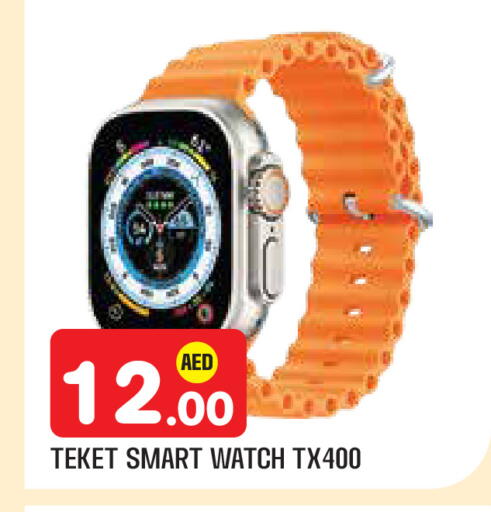 available at سنابل بني ياس in الإمارات العربية المتحدة , الامارات - أبو ظبي