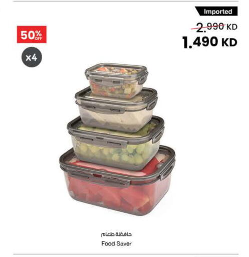 available at The Sultan Center in Kuwait - Ahmadi Governorate