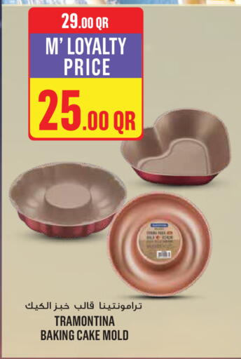 available at مونوبريكس in قطر - الوكرة