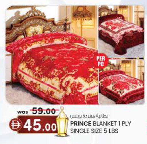 available at صفا هايبر in الإمارات العربية المتحدة , الامارات - ٱلْعَيْن‎