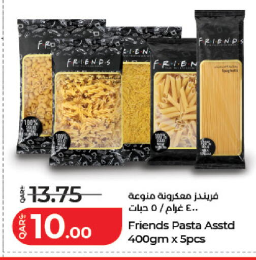 available at لولو هايبرماركت in قطر - الضعاين