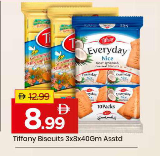 available at مارك & سيف in الإمارات العربية المتحدة , الامارات - أبو ظبي