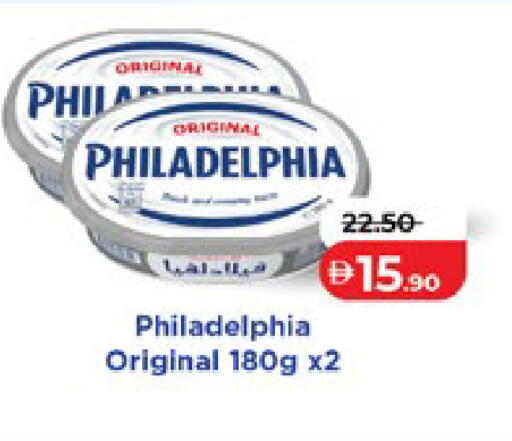 available at Lulu Hypermarket in UAE - Abu Dhabi