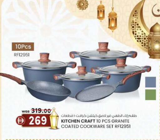 available at K M Trading  in UAE - Abu Dhabi
