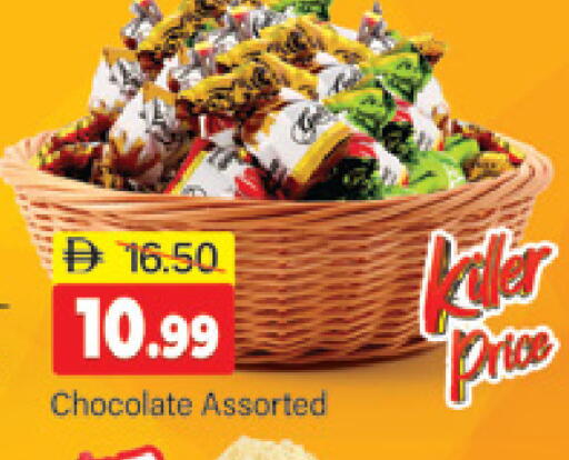 available at المدينة in الإمارات العربية المتحدة , الامارات - دبي