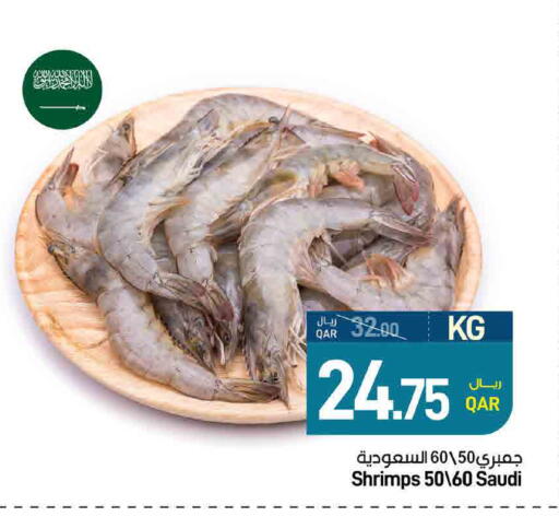 available at ســبــار in قطر - الدوحة