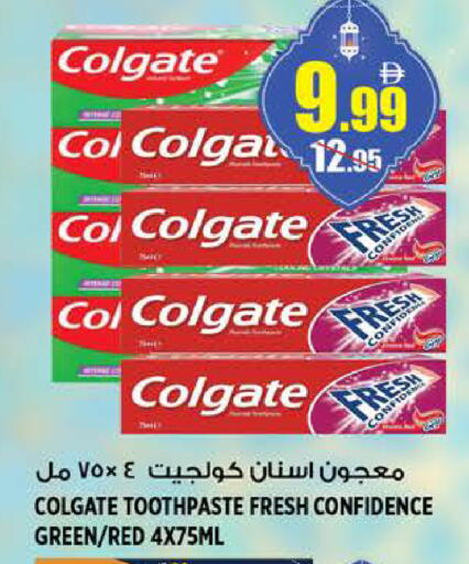 available at هاشم هايبرماركت in الإمارات العربية المتحدة , الامارات - الشارقة / عجمان