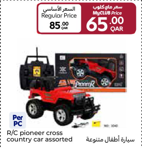 available at Carrefour in Qatar - Umm Salal