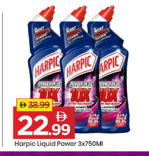 available at مارك & سيف in الإمارات العربية المتحدة , الامارات - أبو ظبي