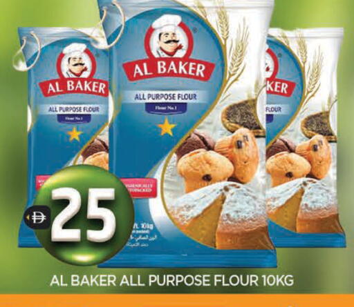 available at المدينة in الإمارات العربية المتحدة , الامارات - الشارقة / عجمان