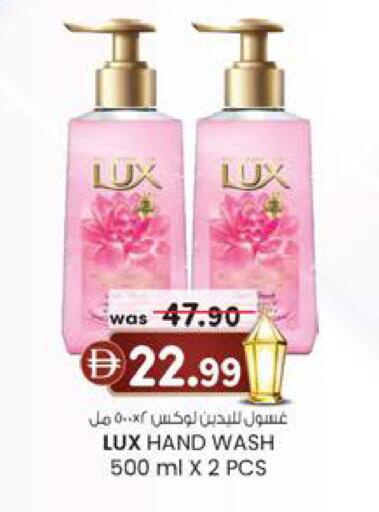 available at ك. إم. هايبرماركت in الإمارات العربية المتحدة , الامارات - ٱلْعَيْن‎