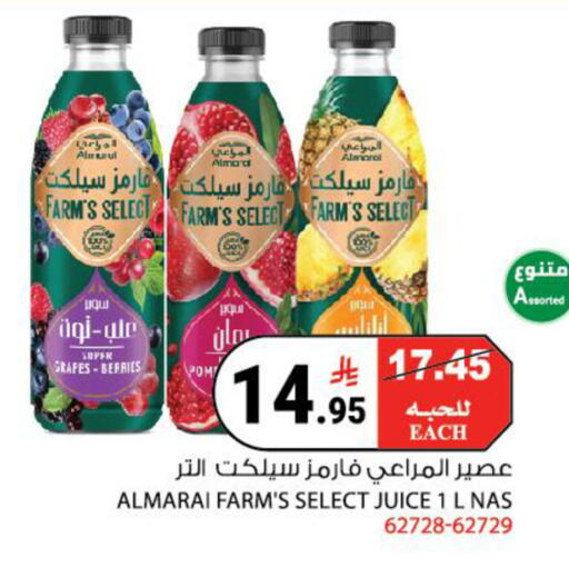 Grapes available at House Care in KSA, Saudi Arabia, Saudi - Mecca