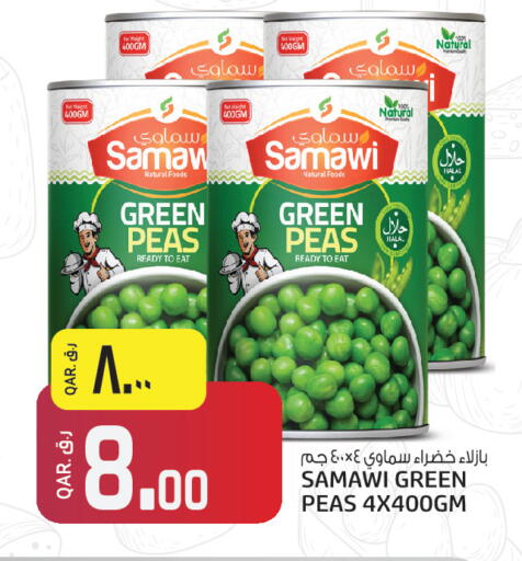 Peas available at السعودية in قطر - الشمال