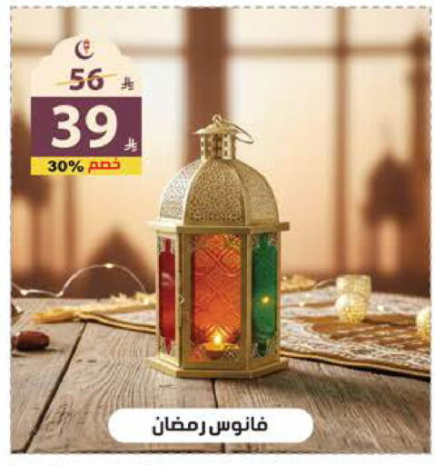available at Alhadaya Center in KSA, Saudi Arabia, Saudi - Jeddah