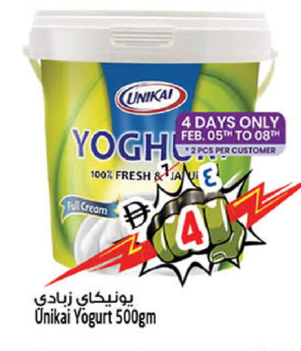 available at سفاري هايبر ماركت in الإمارات العربية المتحدة , الامارات - رَأْس ٱلْخَيْمَة