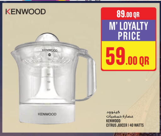 available at مونوبريكس in قطر - أم صلال