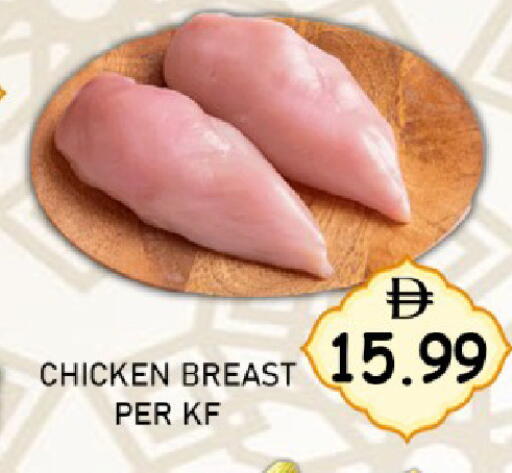 available at GREEN GIFT DEPARTMENT STORE in UAE - Abu Dhabi