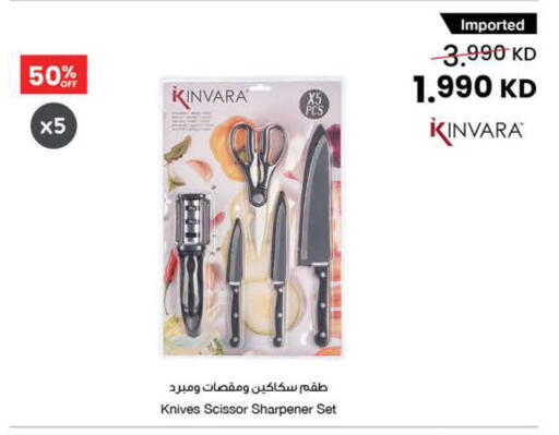 available at The Sultan Center in Kuwait - Ahmadi Governorate