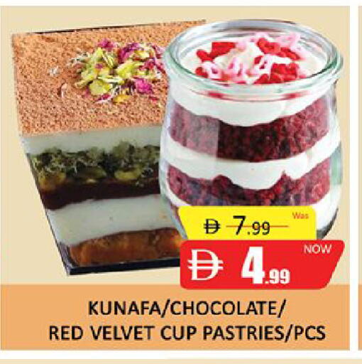 available at المدينة in الإمارات العربية المتحدة , الامارات - دبي