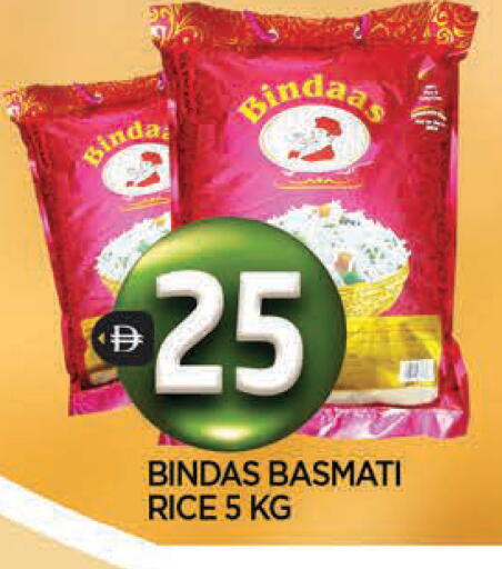 available at المدينة in الإمارات العربية المتحدة , الامارات - الشارقة / عجمان