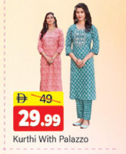 available at المدينة in الإمارات العربية المتحدة , الامارات - دبي