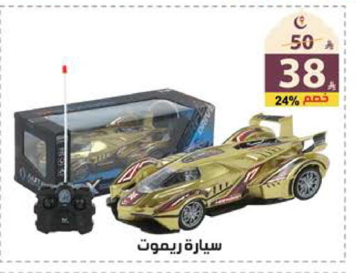 available at الهدايا سنتر in مملكة العربية السعودية, السعودية, سعودية - جدة