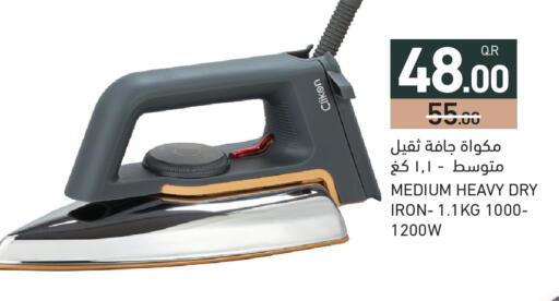 available at أسواق رامز in قطر - الريان