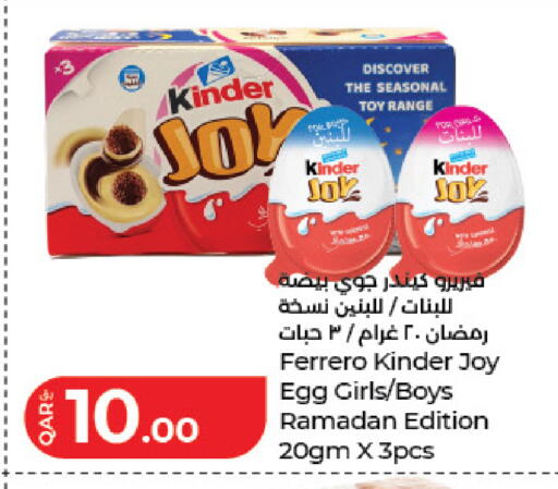 available at لولو هايبرماركت in قطر - الضعاين