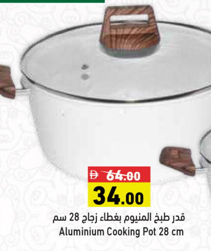 available at أسواق رامز in الإمارات العربية المتحدة , الامارات - أبو ظبي