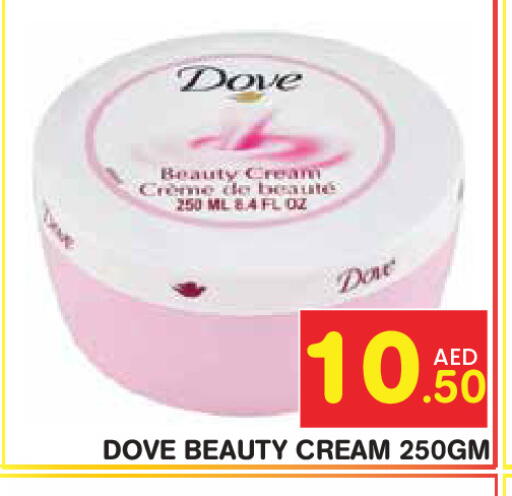 available at فريش سبايك سوبرماركت in الإمارات العربية المتحدة , الامارات - دبي